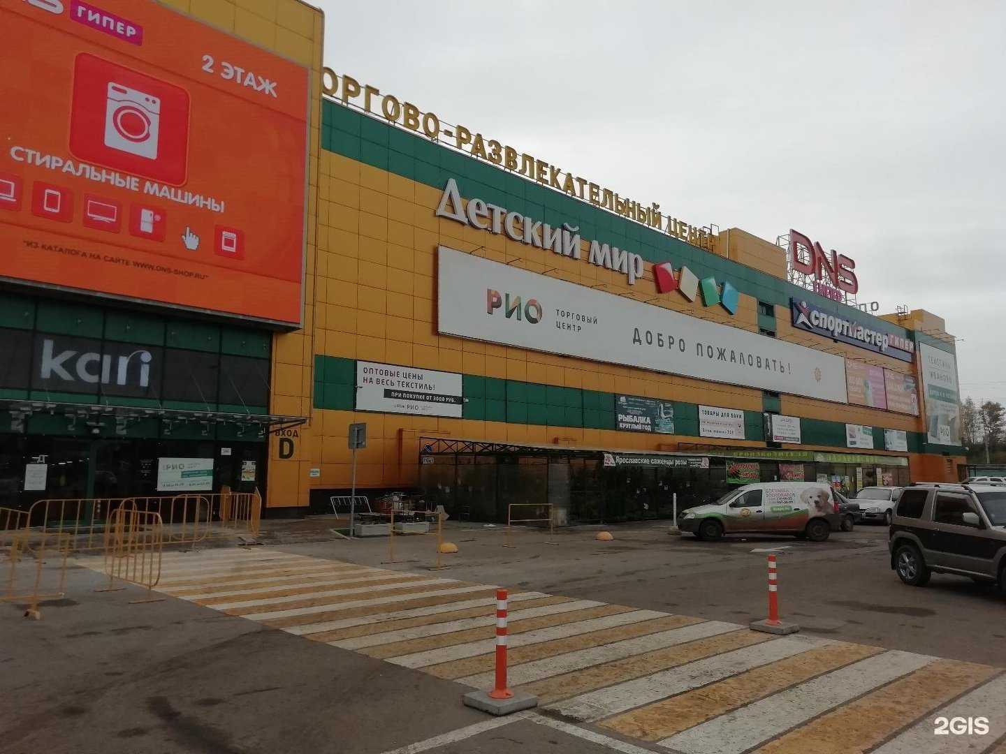 Отзывы на компанию Спортмастер в Ярославле c фото