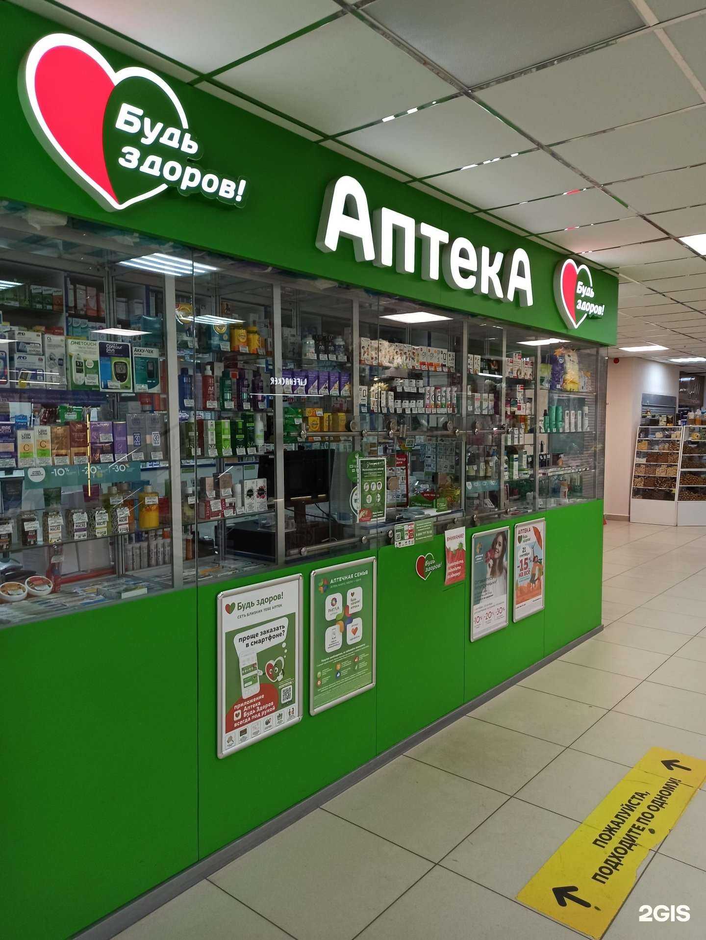 Отзывы на компанию Здравсити в Смоленске c фото