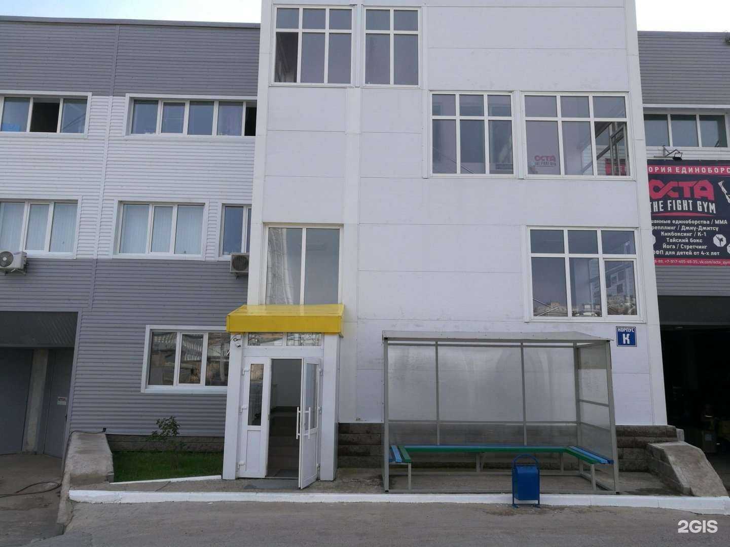 Отзывы на компанию Destreza в Уфе c фото - фотография 2 из 2