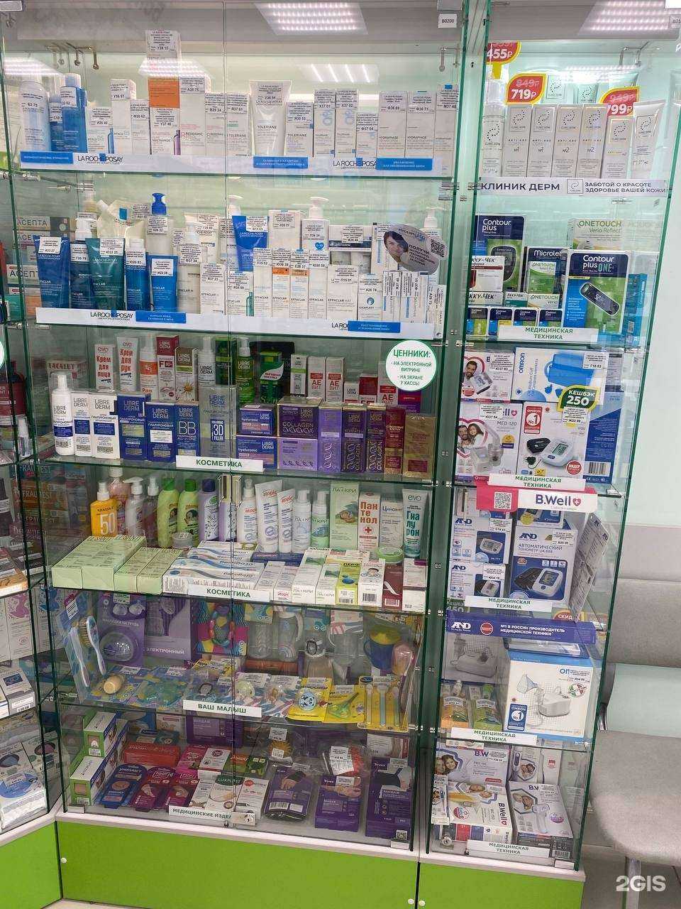 Отзывы на компанию Живика в Тюмени c фото