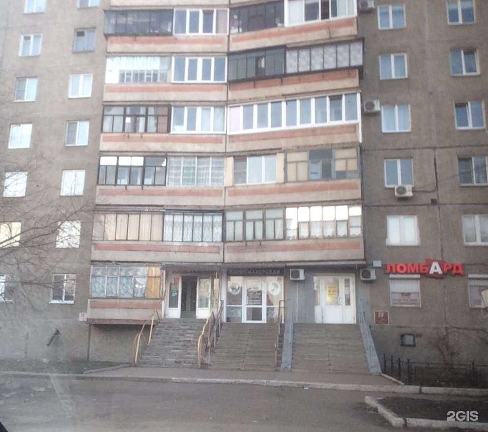 Отзывы на компанию Для тебя в Магнитогорске c фото