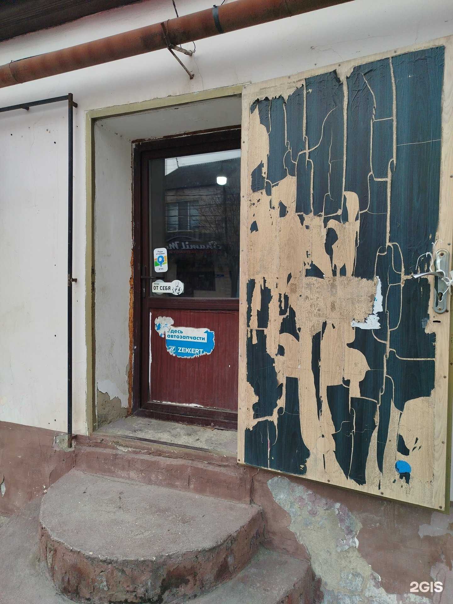 Отзывы на компанию Питер авто в Махачкале c фото