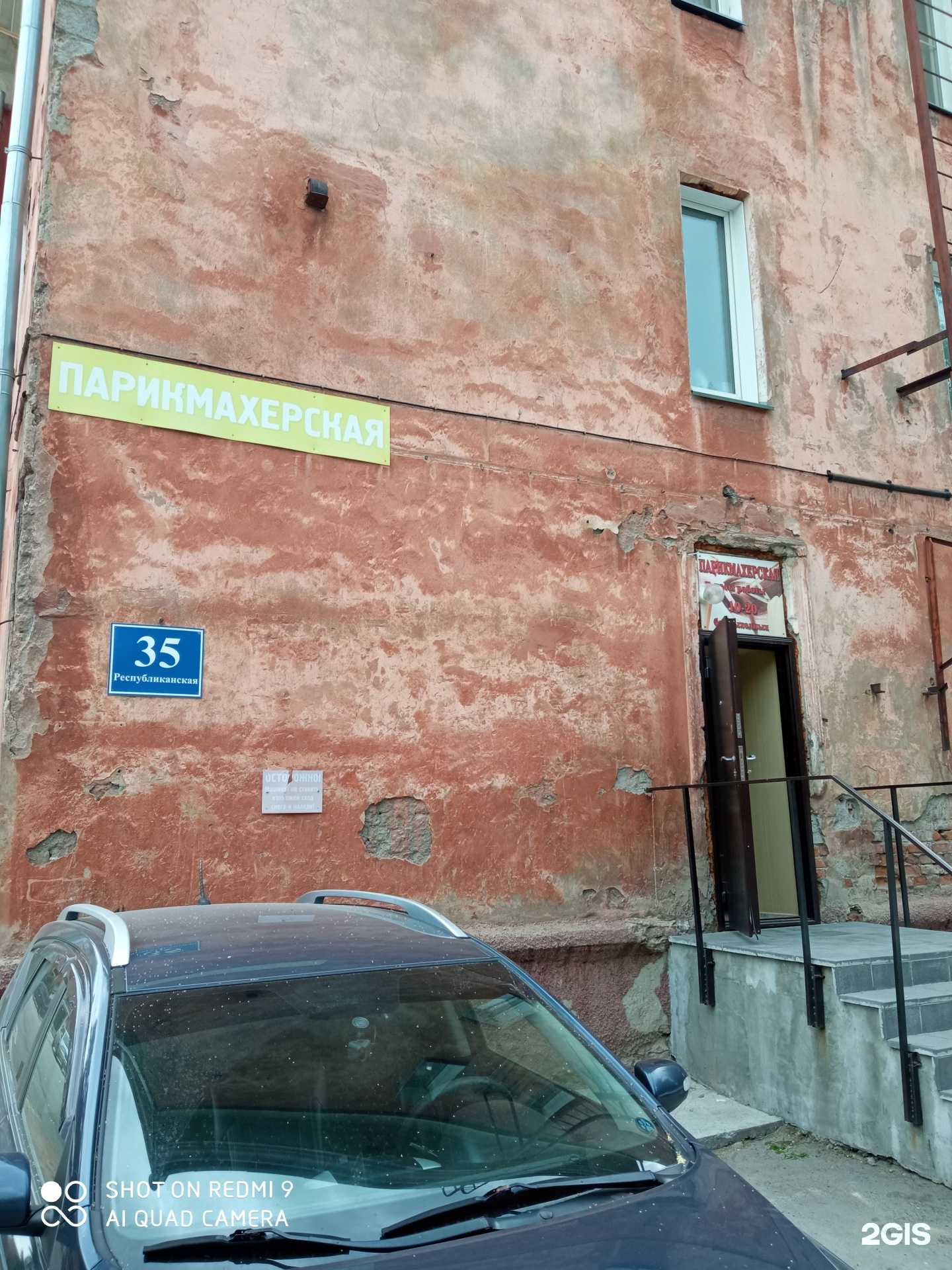 Отзывы на компанию Елена в г. Новосибирск c фото