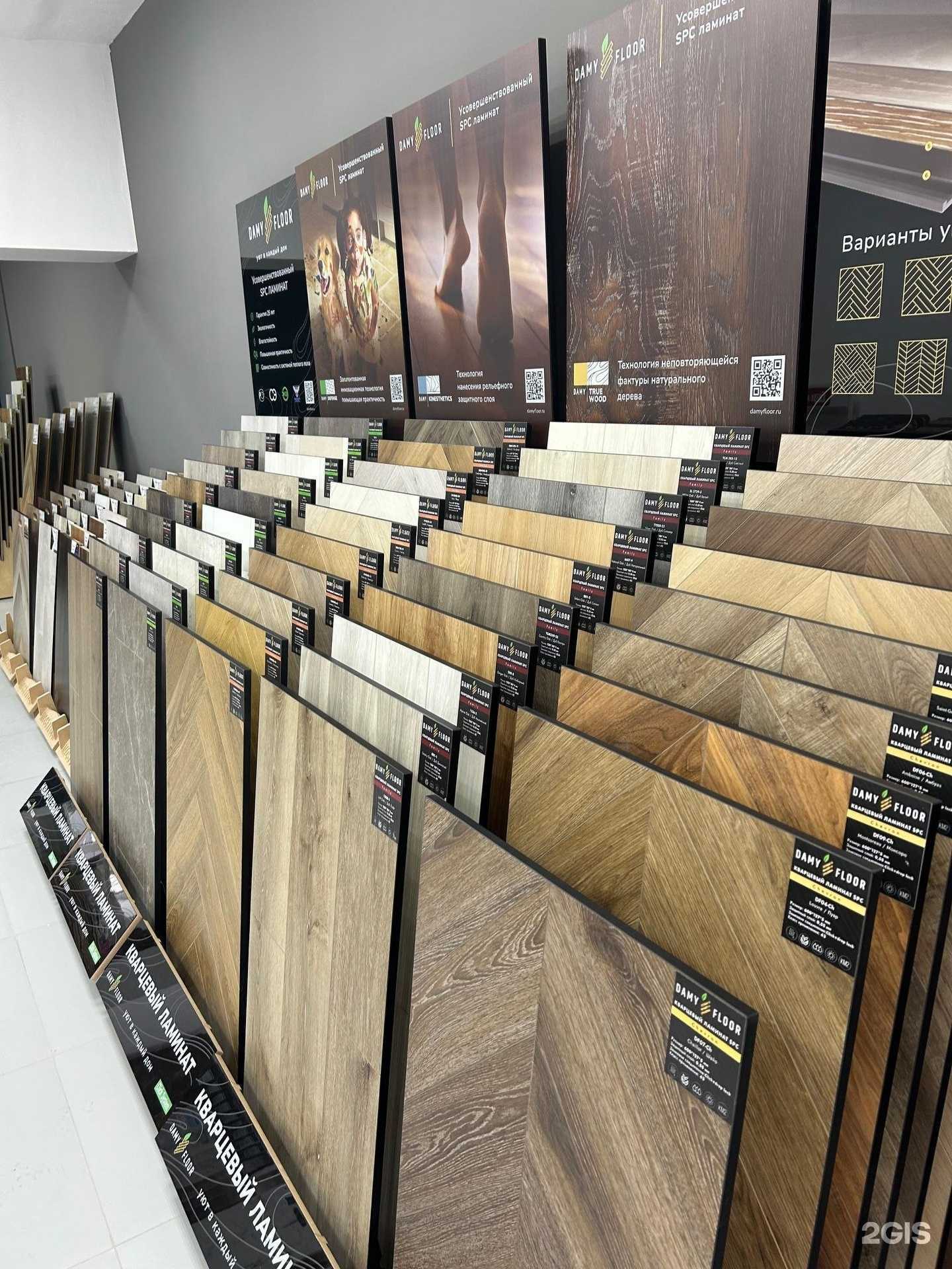 Отзывы на компанию Панга-Панга в г. Тюмень c фото