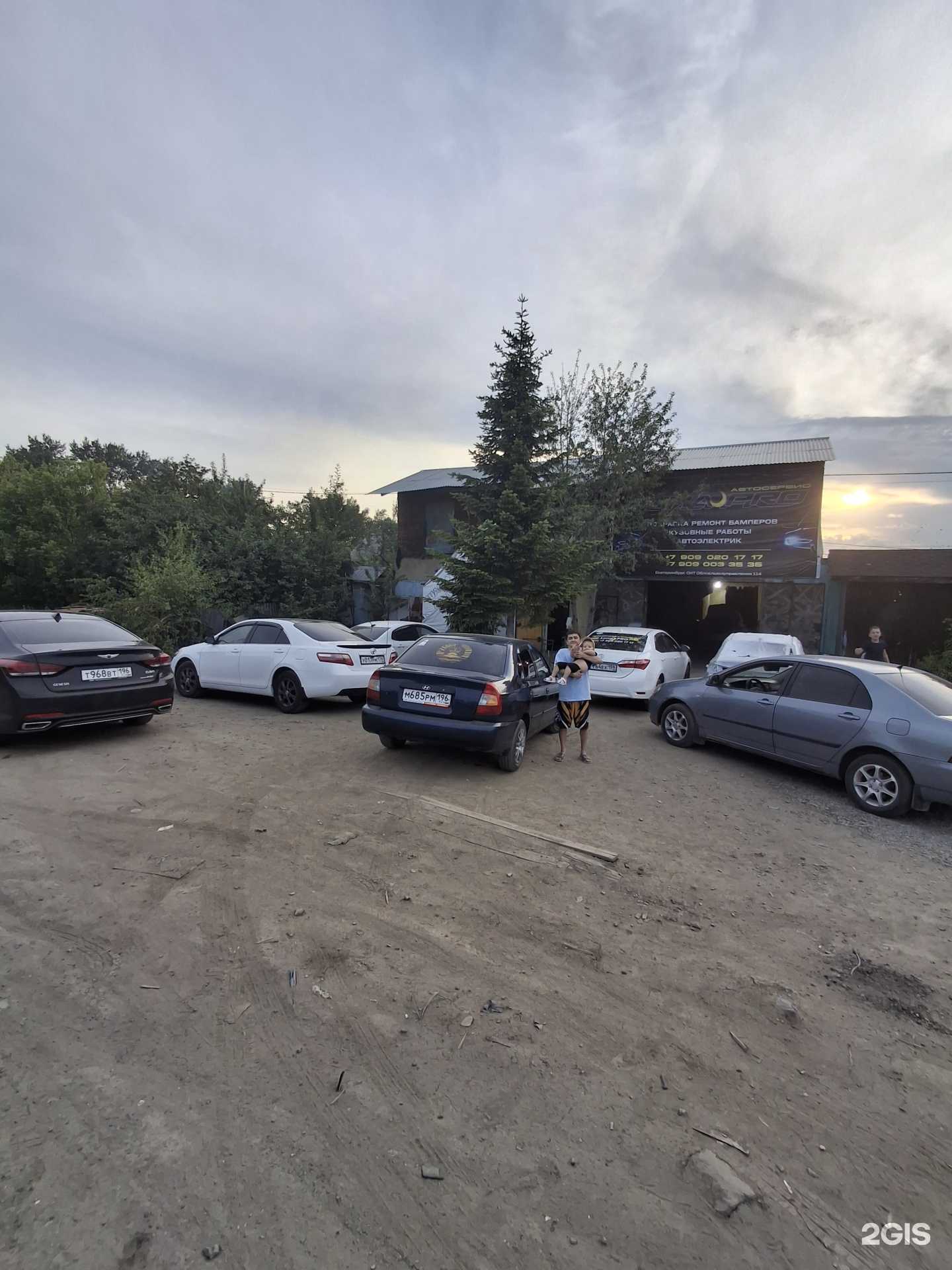 Отзывы на компанию LunaPro в Екатеринбурге c фото