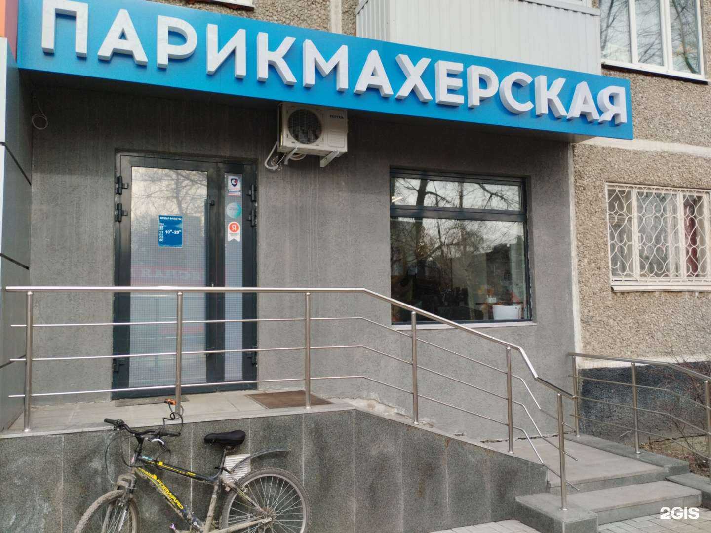 Отзывы на компанию Стрижем и пилим в Екатеринбурге c фото