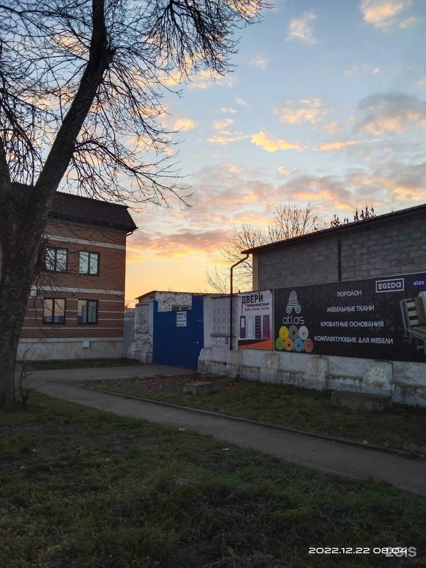 Отзывы на компанию Dveriberi в Краснодаре c фото - фотография 2 из 2