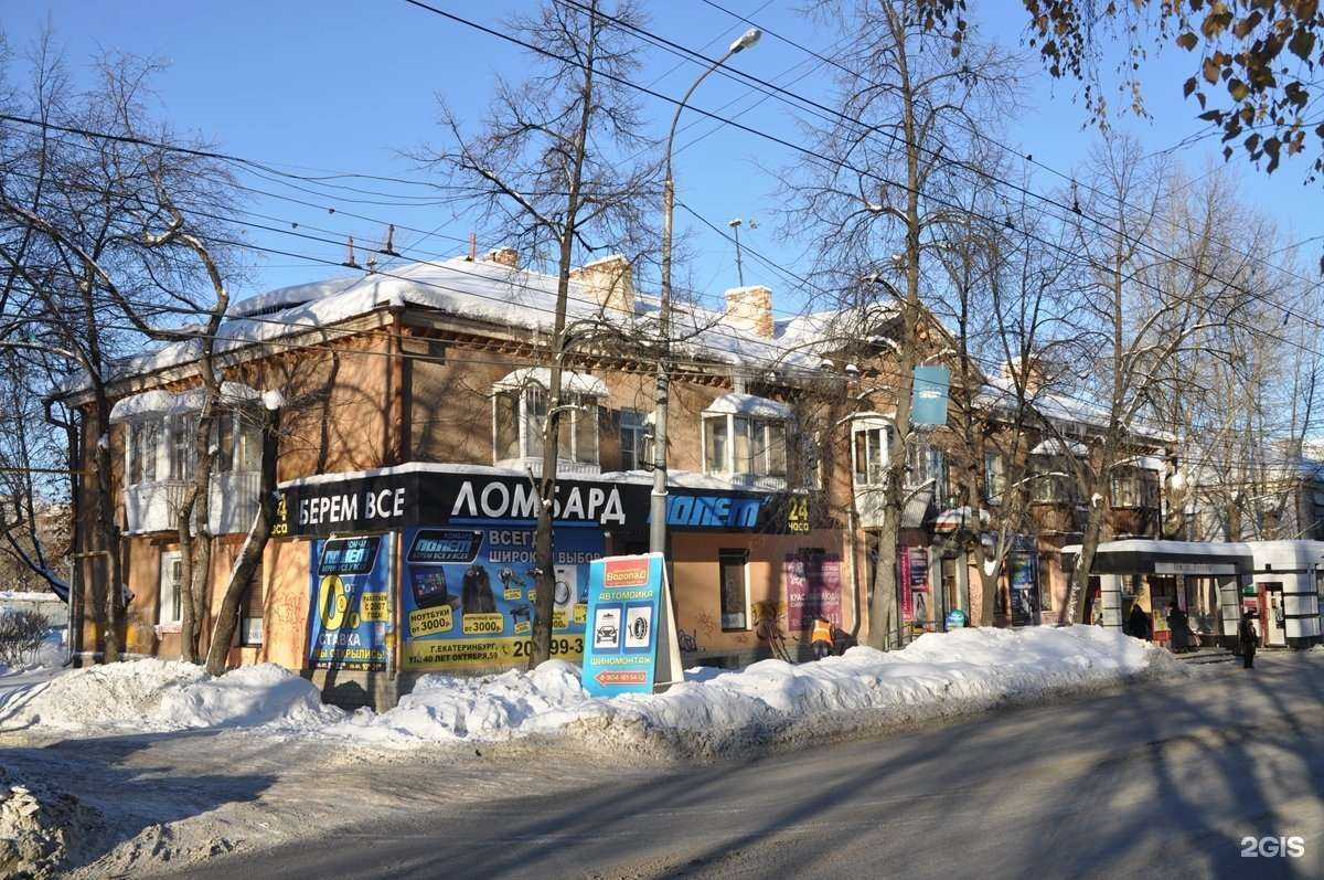 Отзывы на компанию Центр подологии Сикоевой Ирины Сергеевны в Екатеринбурге c фото - фотография 2 из 2