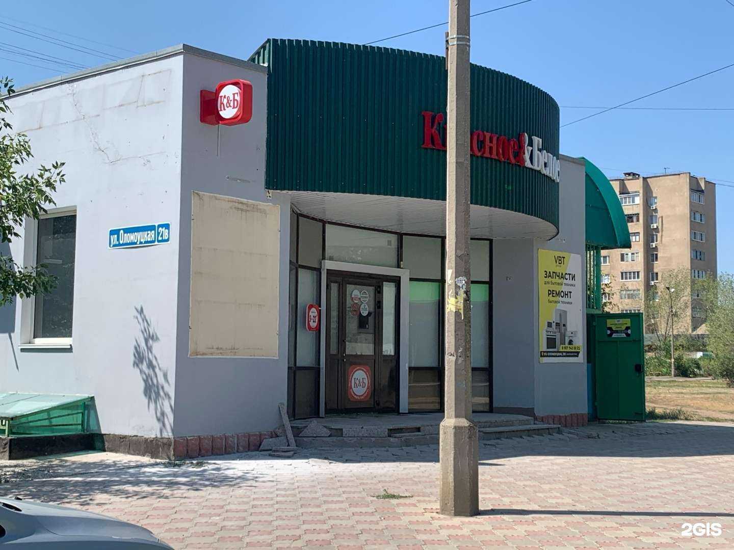 Отзывы на компанию Красное&белое в г. Волжский c фото