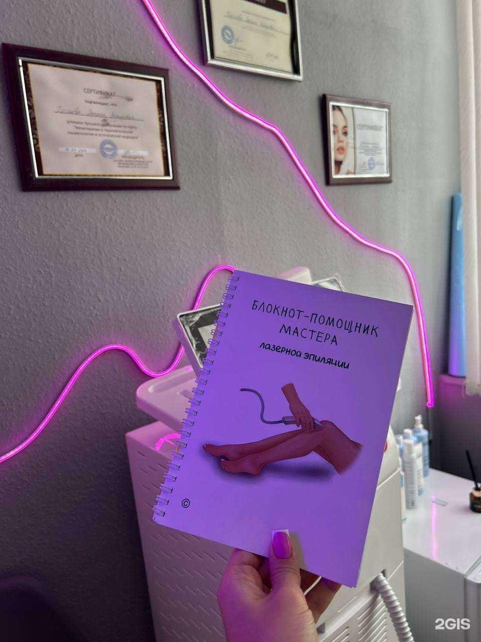 Отзывы на компанию Gasanova cosmetology в Омске c фото