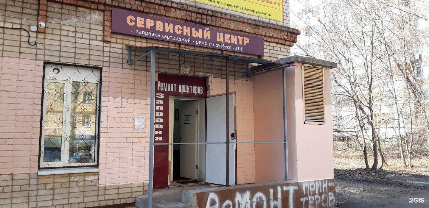 Отзывы на компанию СКС-Самара в Самаре c фото