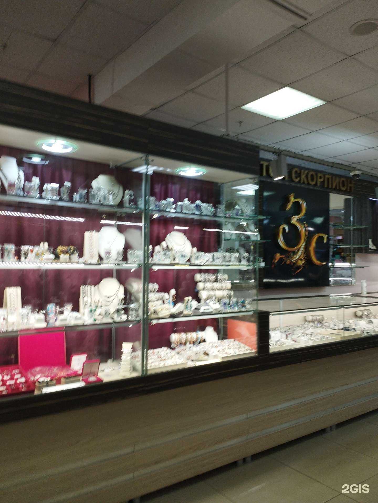 Отзывы на компанию Золотой скорпион в Арзамасе c фото