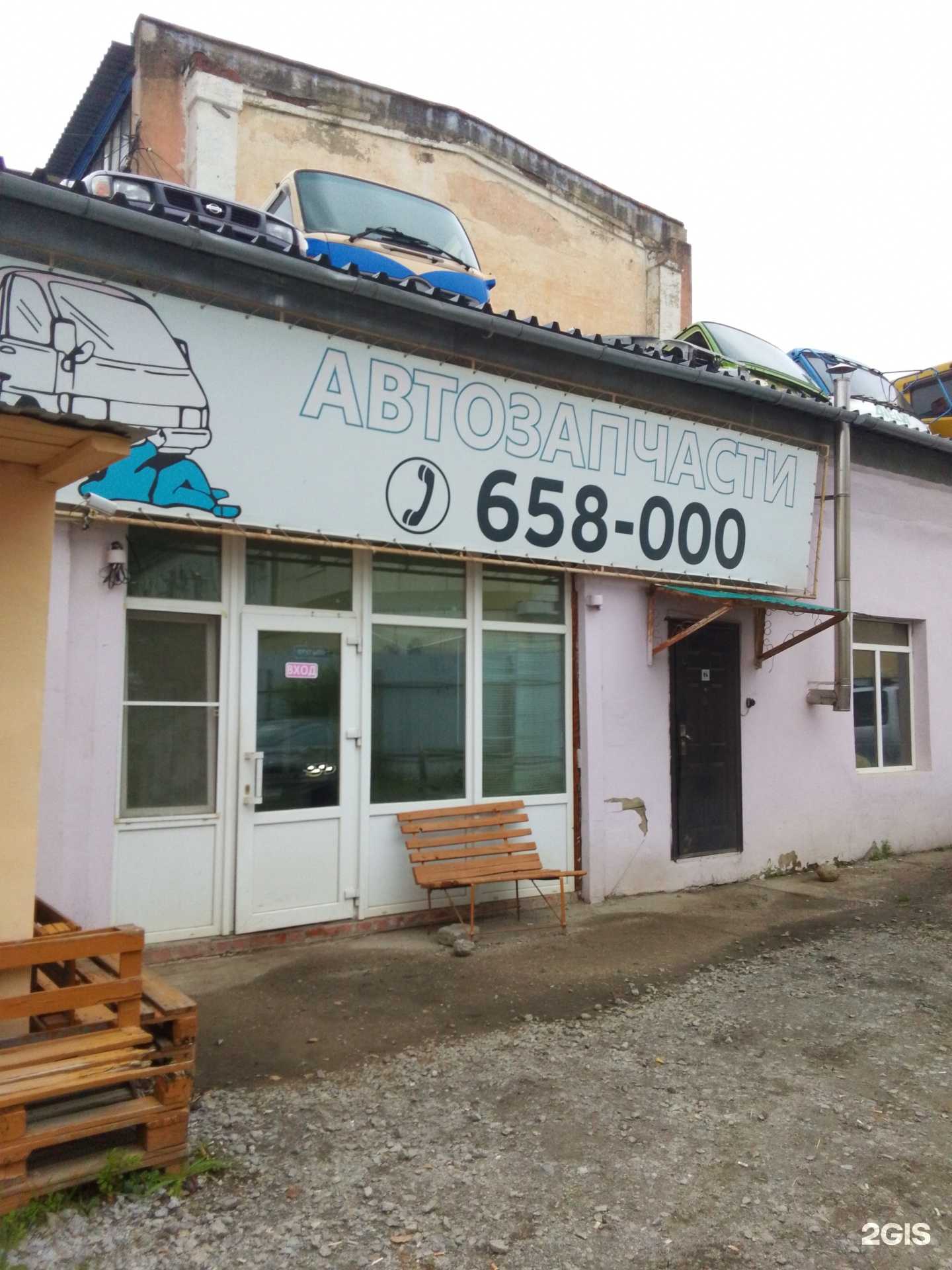 Отзывы на компанию Половинка в г. Хабаровск c фото