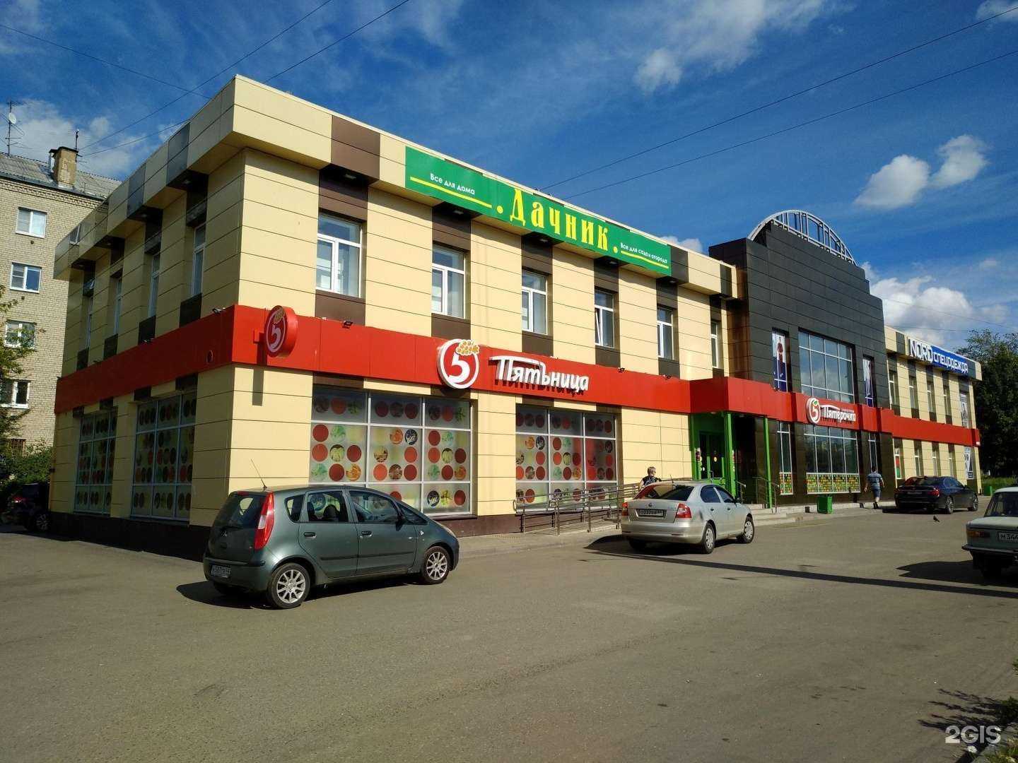 Отзывы на компанию 5 Вольт в Костроме c фото