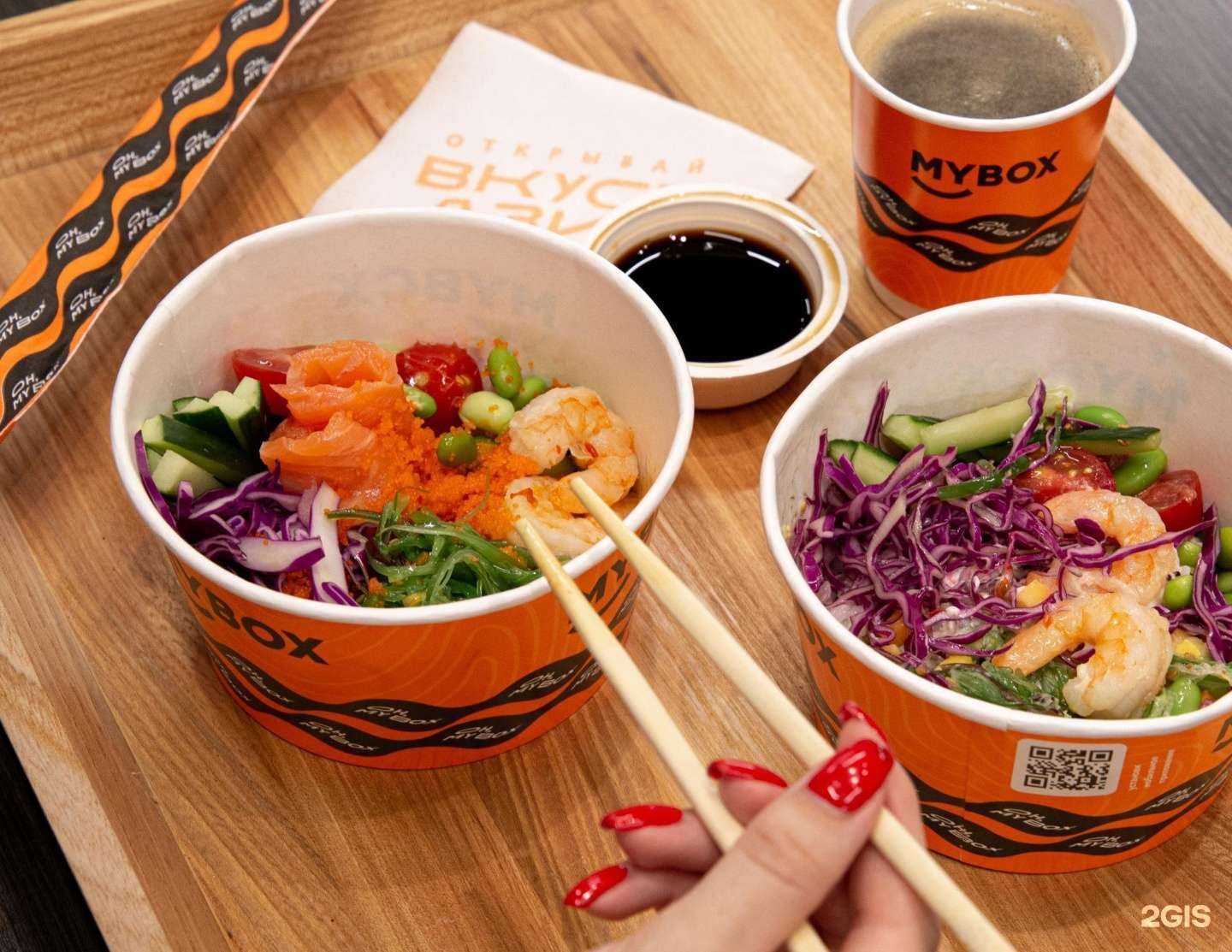 Отзывы на компанию Mybox в Темрюке c фото