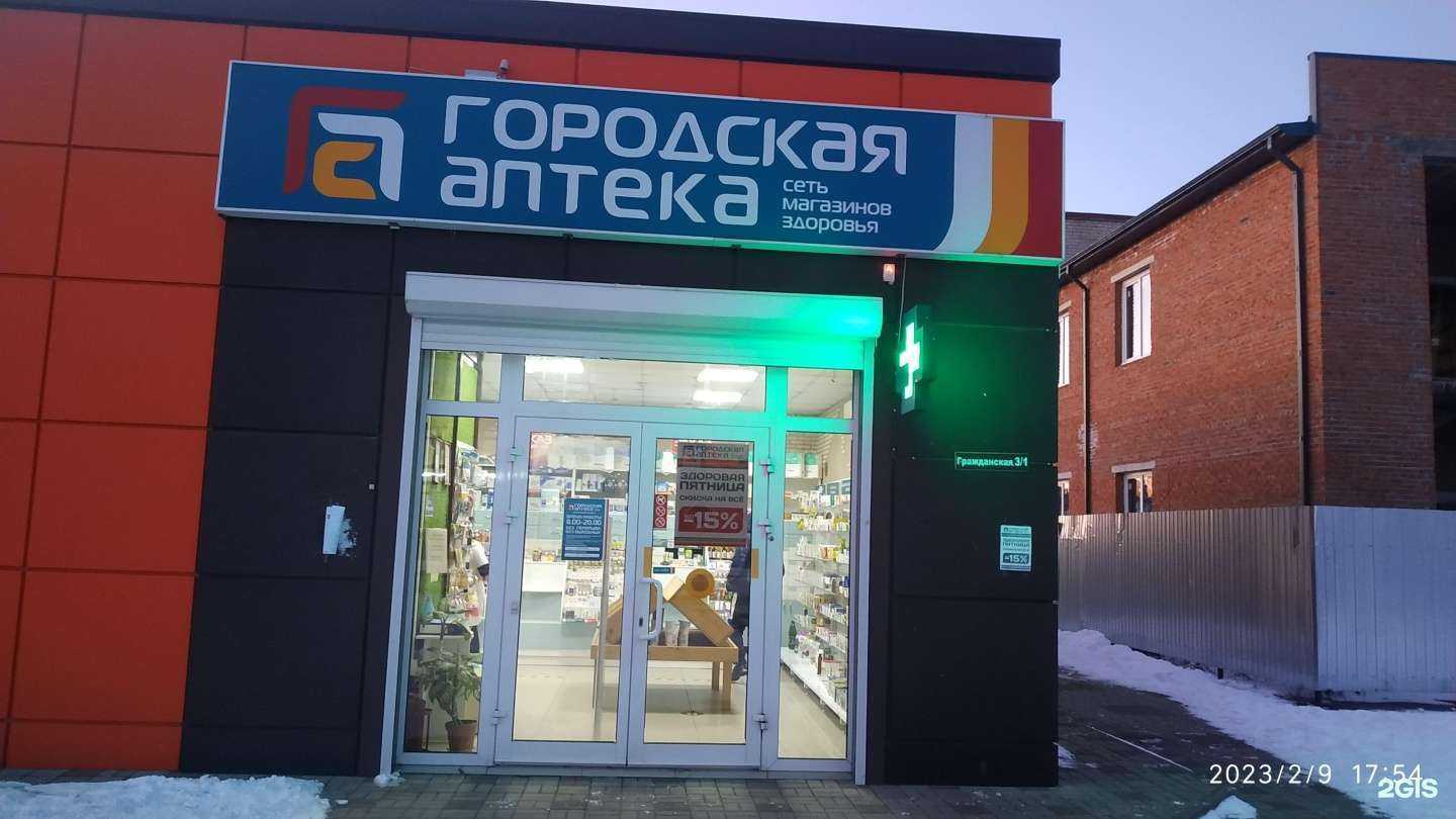 Отзывы на компанию BarberClub в Тихорецке c фото - фотография 2 из 2