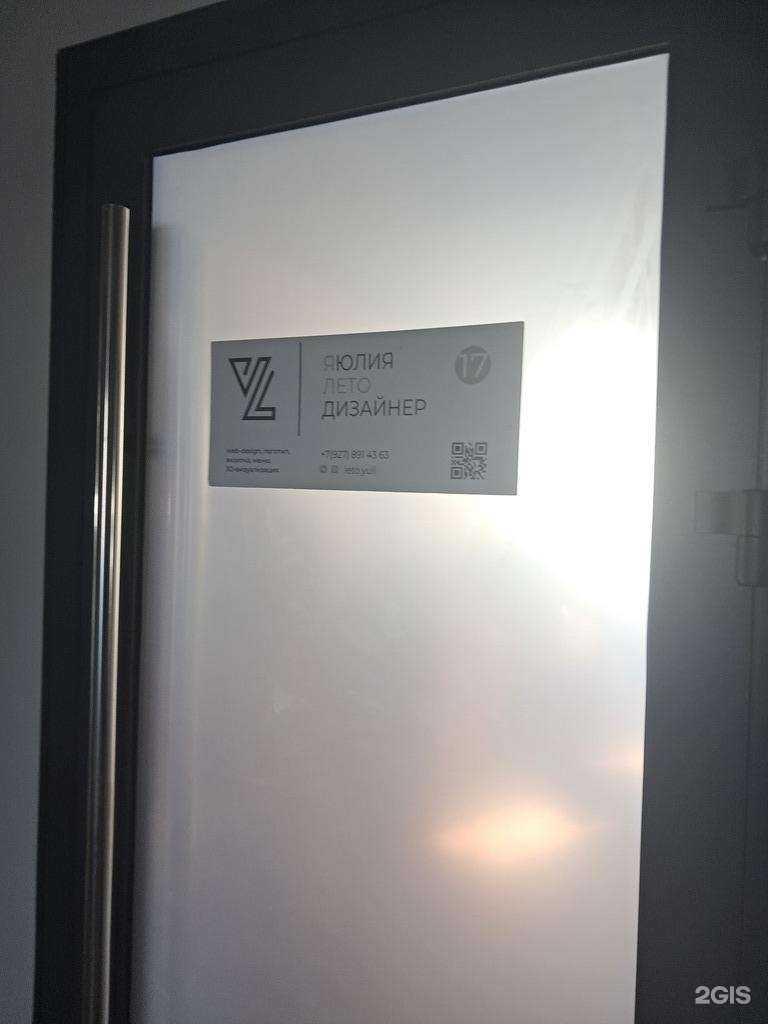 Отзывы на компанию Юля. Лето в Тольятти c фото