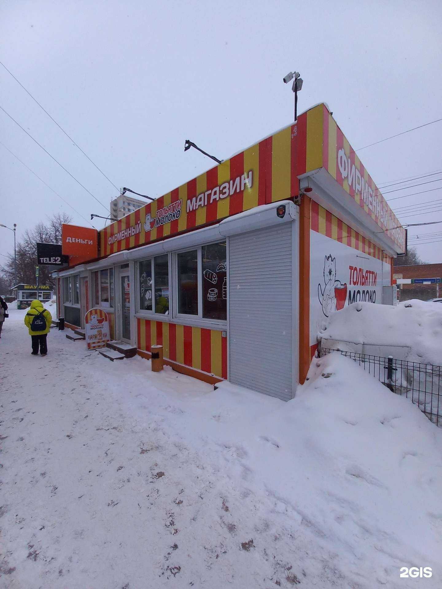 Отзывы на компанию t2 в Тольятти c фото - фотография 2 из 2