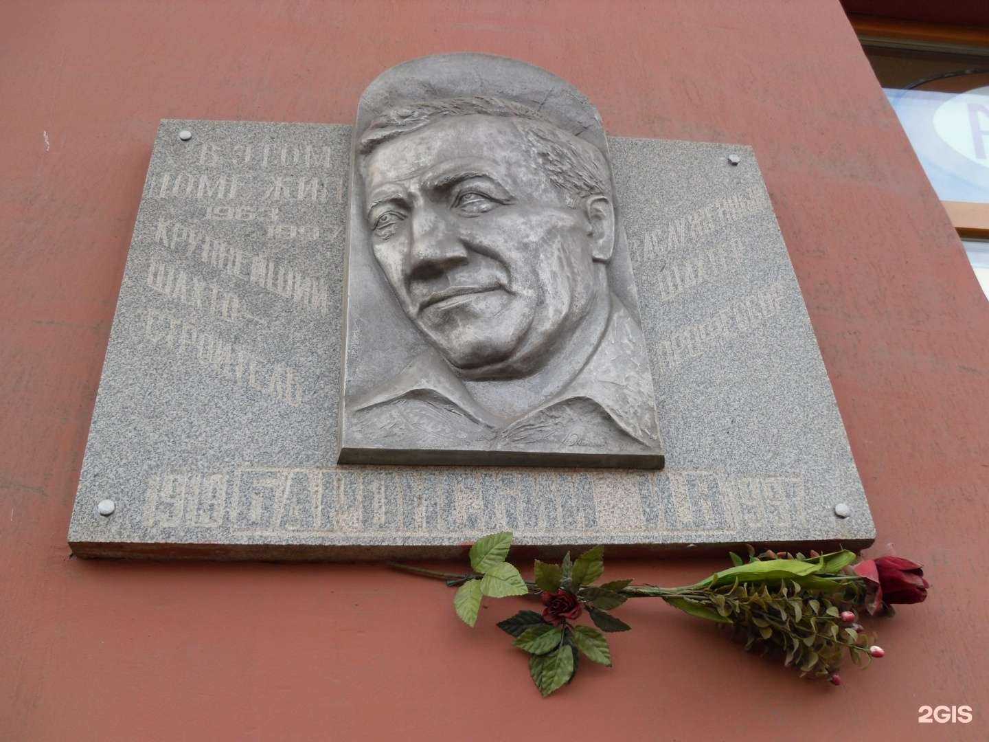 Отзывы на компанию Барбарис в Кемерове c фото - фотография 2 из 2