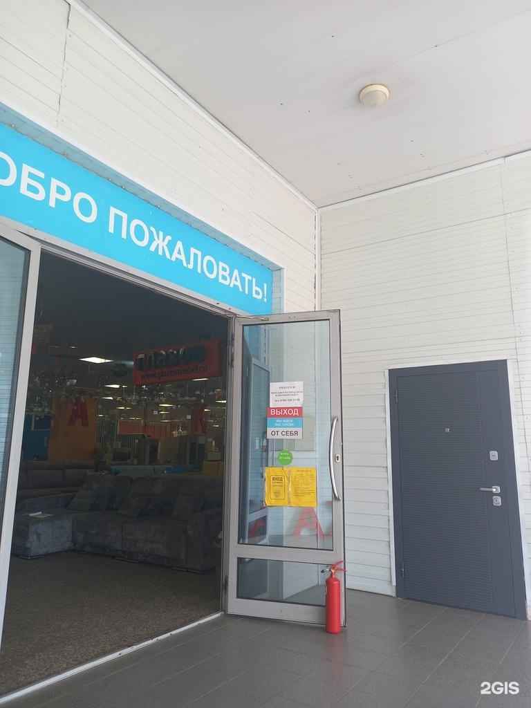 Отзывы на компанию Глазов в г. Краснодар c фото