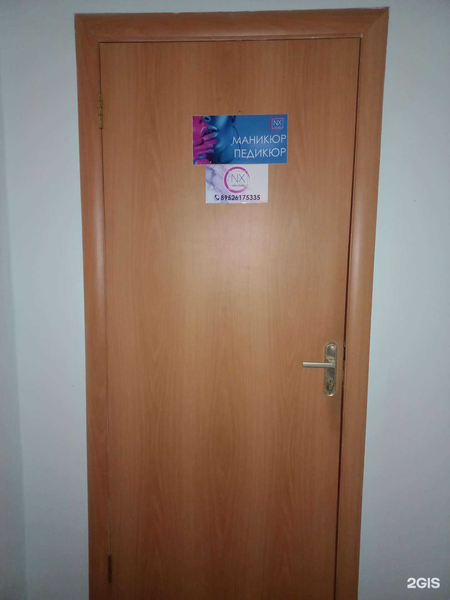 Отзывы на компанию Nх nail studio в Иркутске c фото