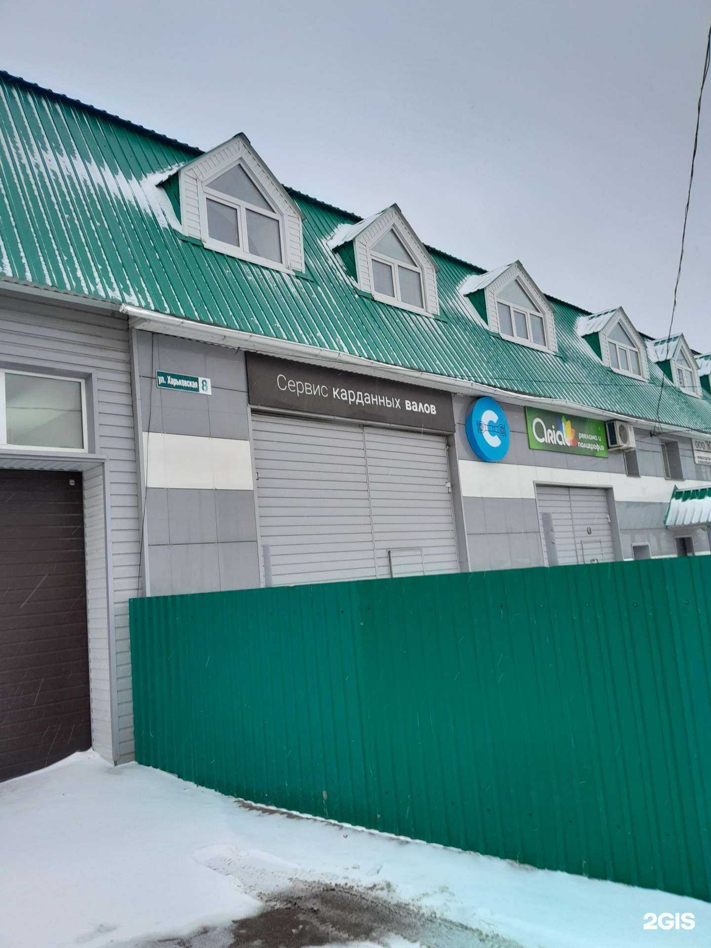 Отзывы на компанию Юпитер в Стерлитамаке c фото - фотография 2 из 2