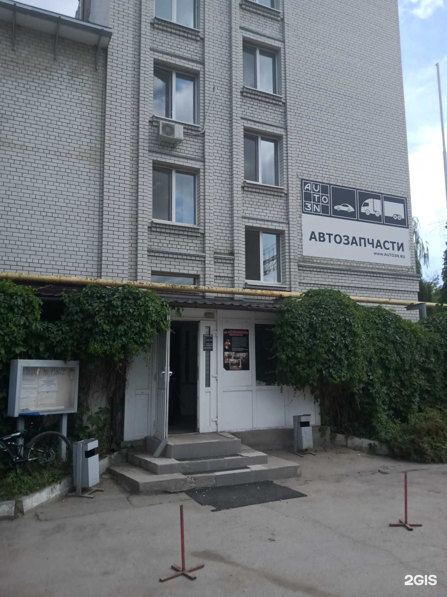 Отзывы на компанию Стройстар в г. Саратов c фото