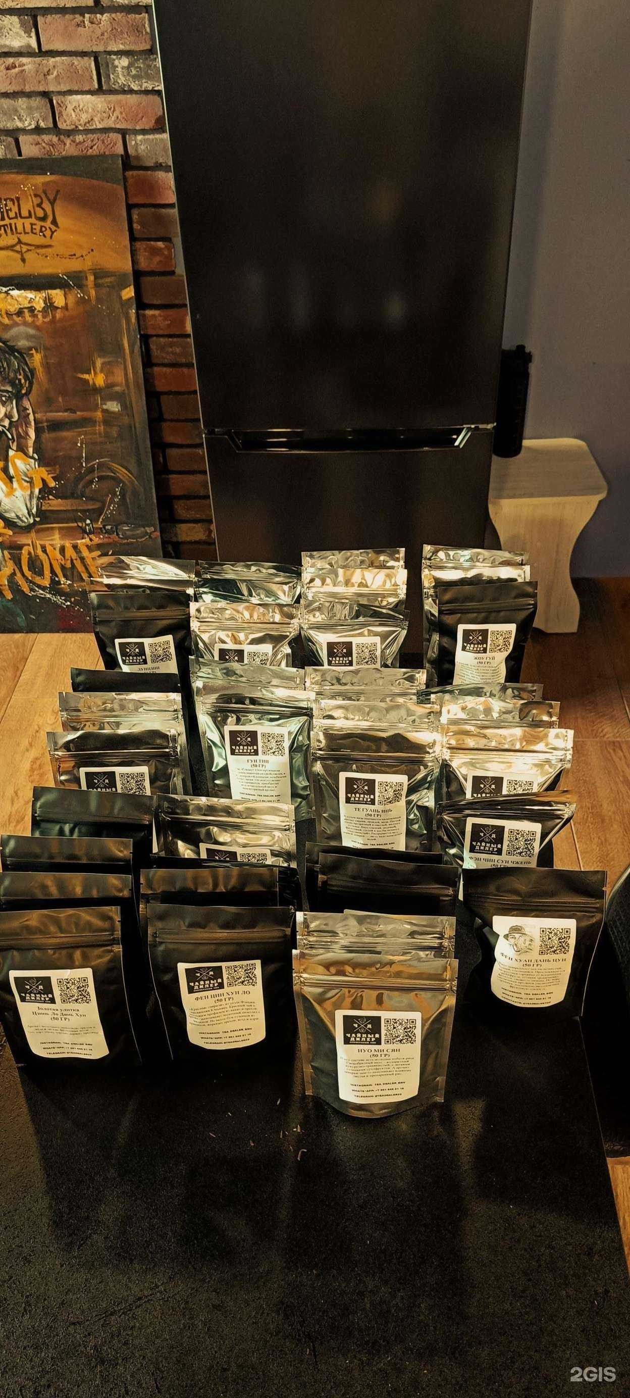 Отзывы на компанию Дилеры Чая в Барнауле c фото