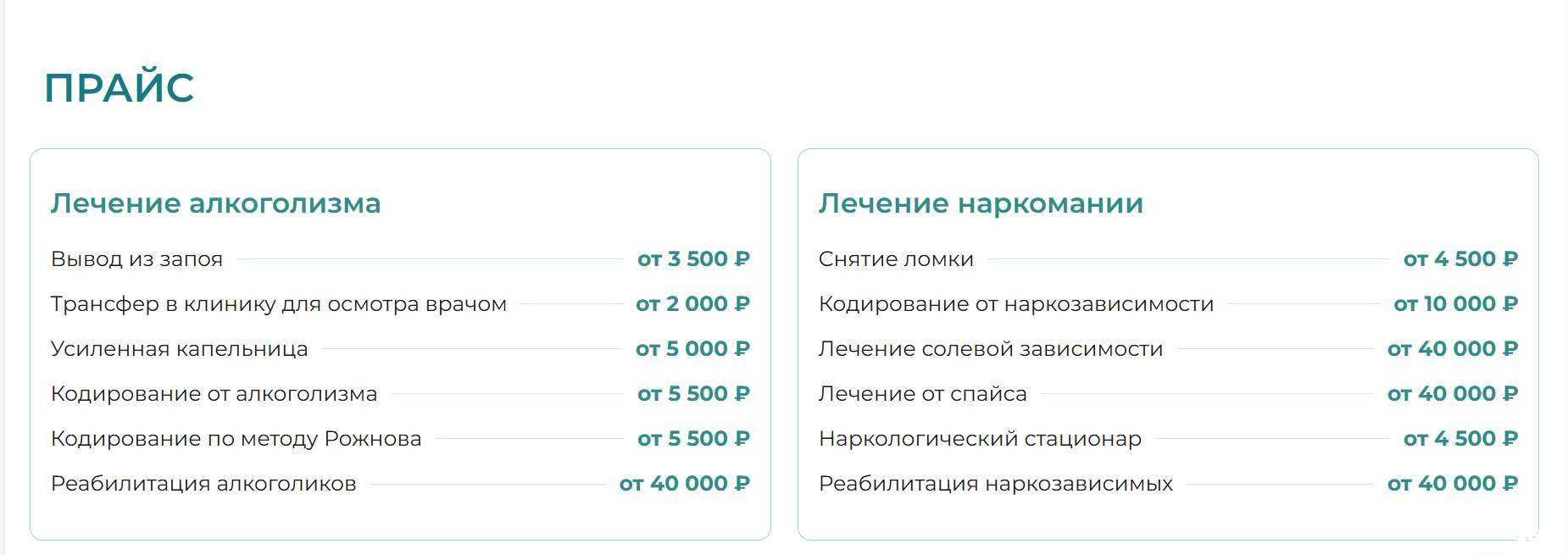 Отзывы на компанию Mercy-clinic в Волгограде c фото