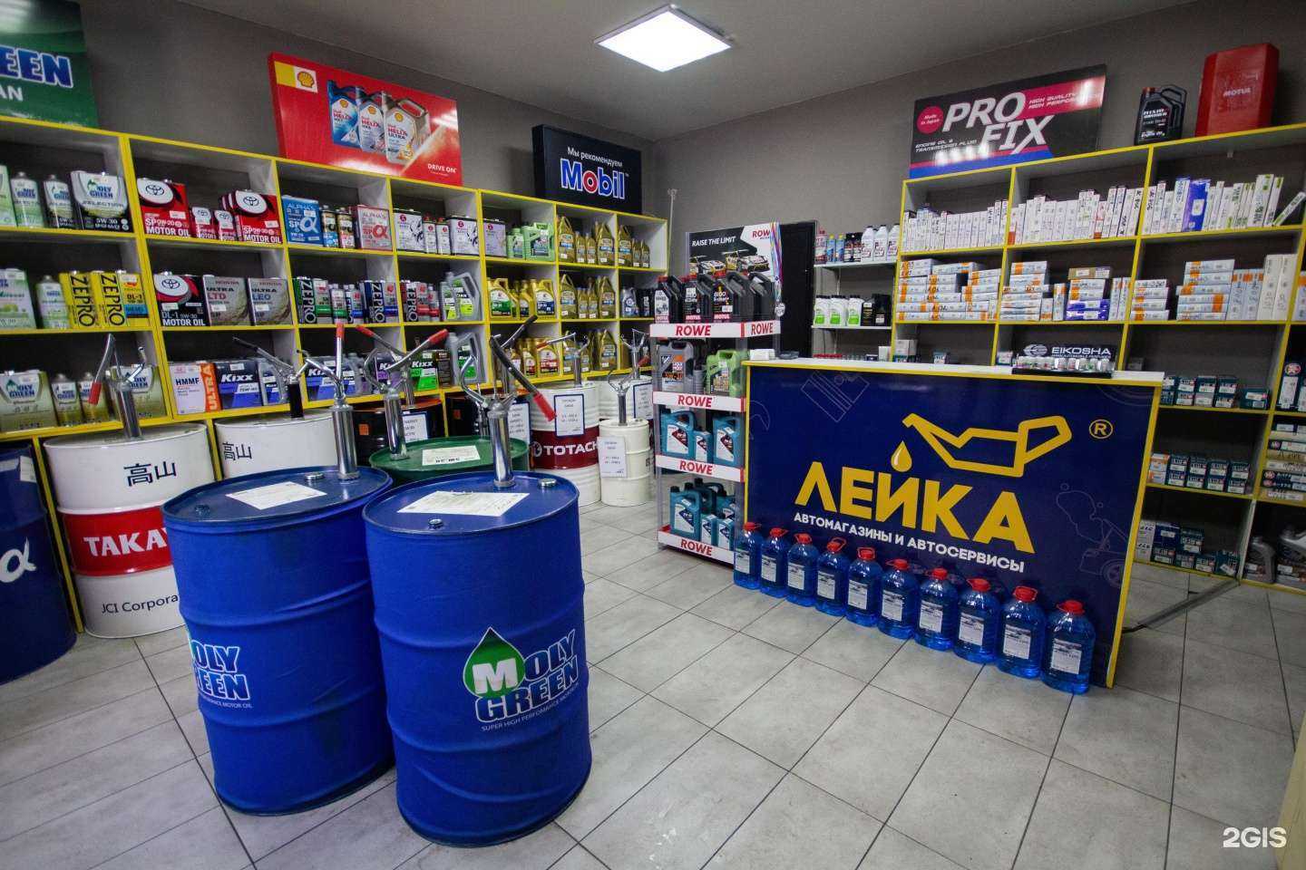 Отзывы на компанию Лейка в г. Хабаровск c фото