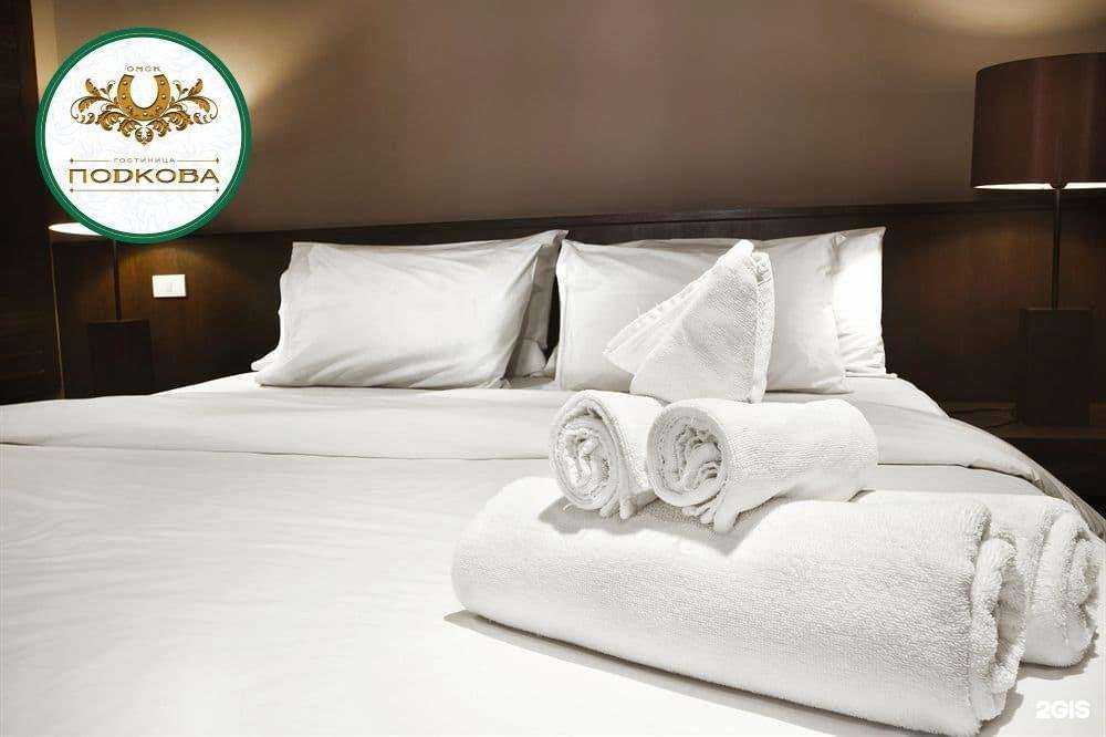 Отзывы на компанию Подкова в Омске c фото