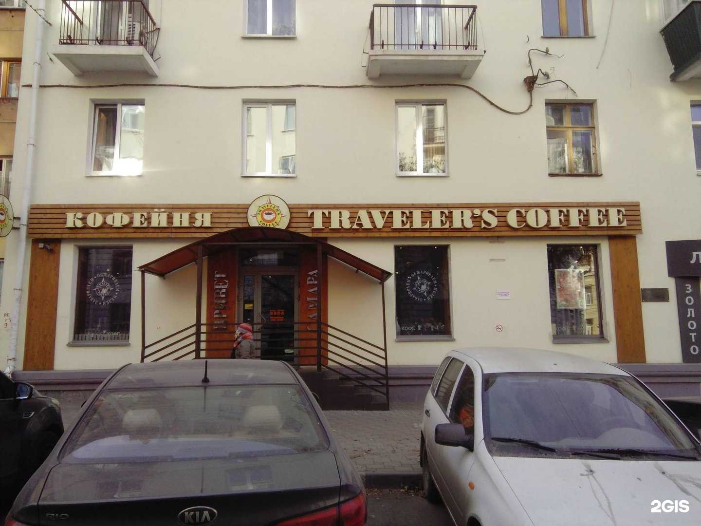 Отзывы на компанию In Terrace в Самаре c фото - фотография 2 из 2