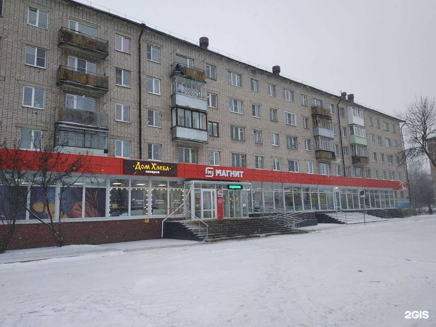 Отзывы на компанию Дом Хлеба в г. Вологда c фото