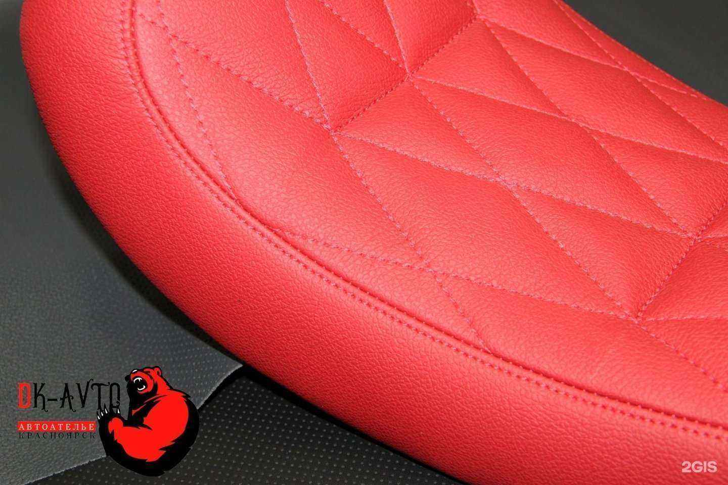 Отзывы на компанию Dk-avto в Красноярске c фото