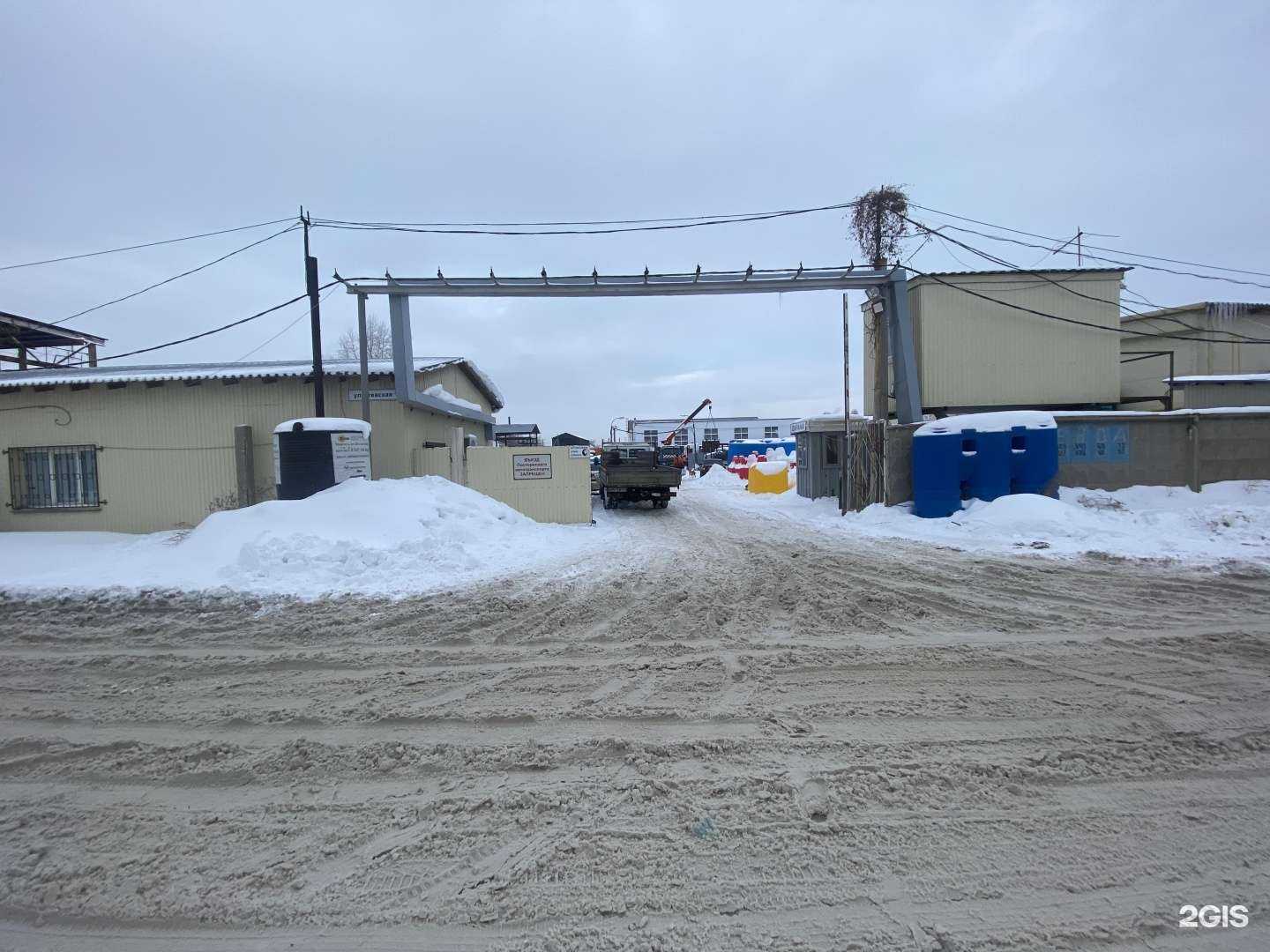 Отзывы на компанию Чистый Мир в Самаре c фото