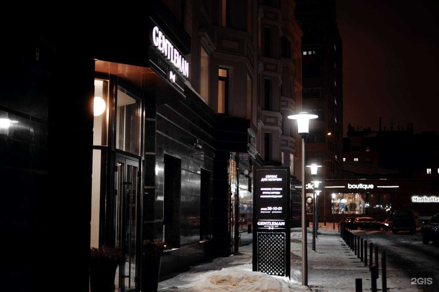 Отзывы на компанию Gentleman в Тюмени c фото