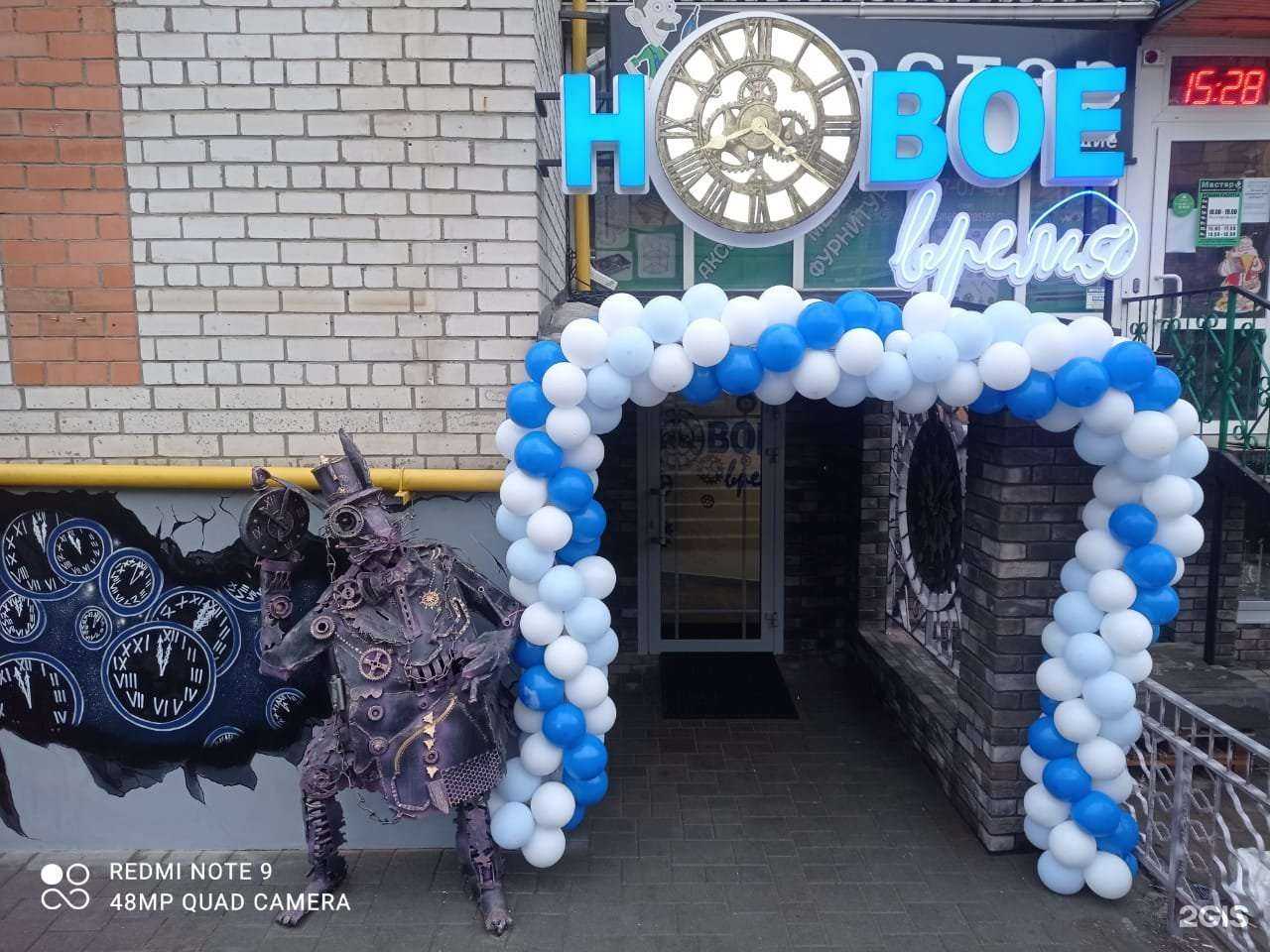 Отзывы на компанию Новое Время в г. Ставрополь c фото