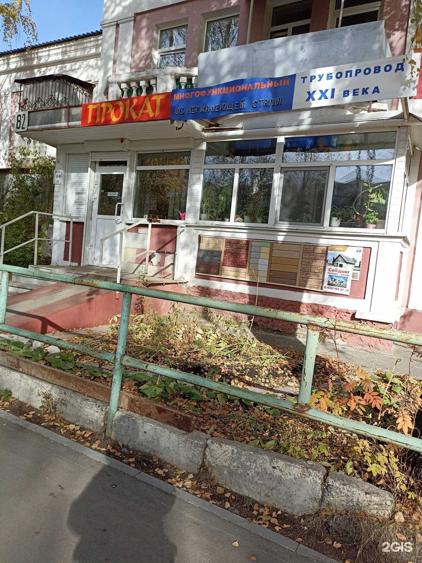 Отзывы на компанию Самодел в г. Ревда c фото