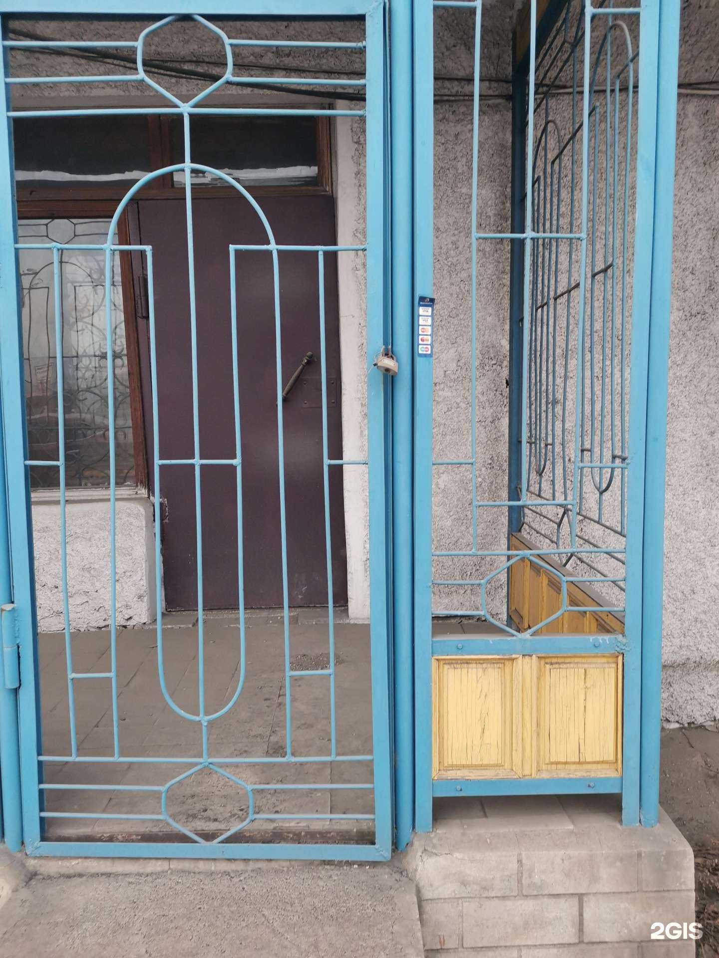 Отзывы на компанию Арис в г. Улан-Удэ c фото