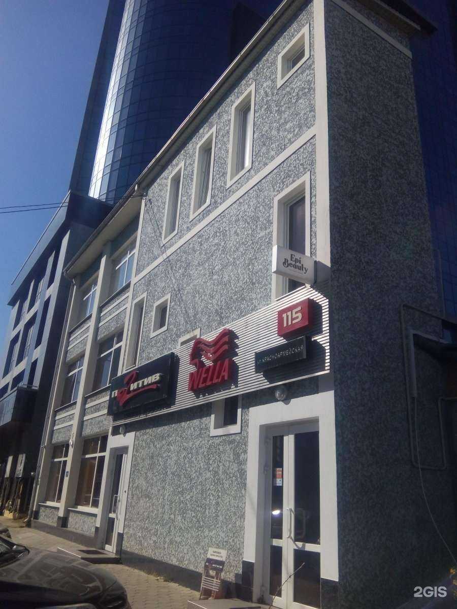 Отзывы на компанию Позитив в Краснодаре c фото - фотография 2 из 2