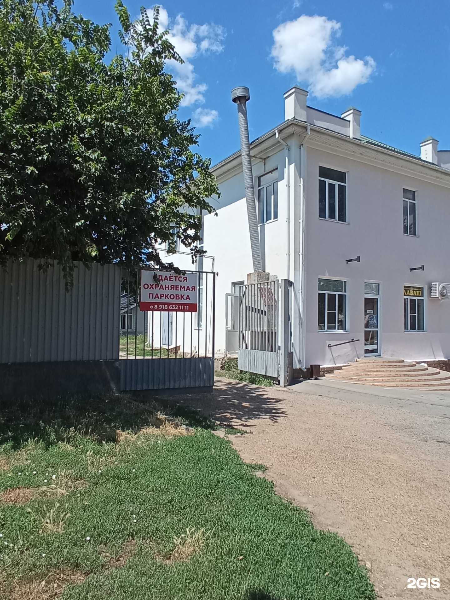 Отзывы на компанию Мега Плюс Армавир в Армавире c фото