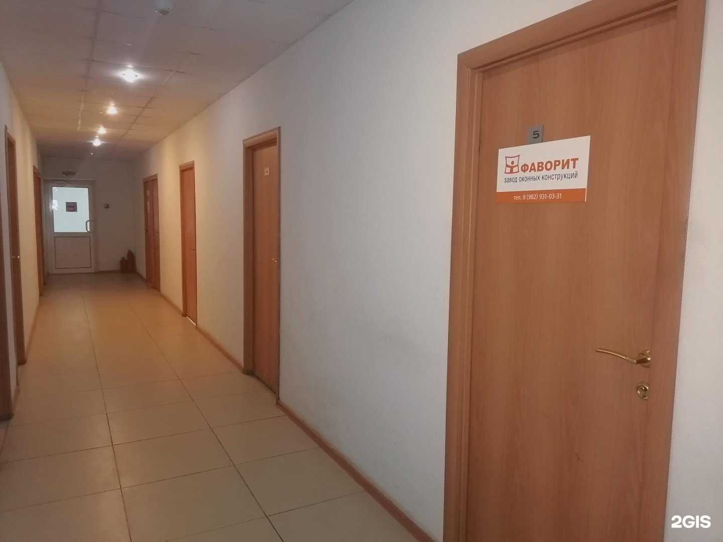 Отзывы на компанию Фаворит в г. Тюмень c фото