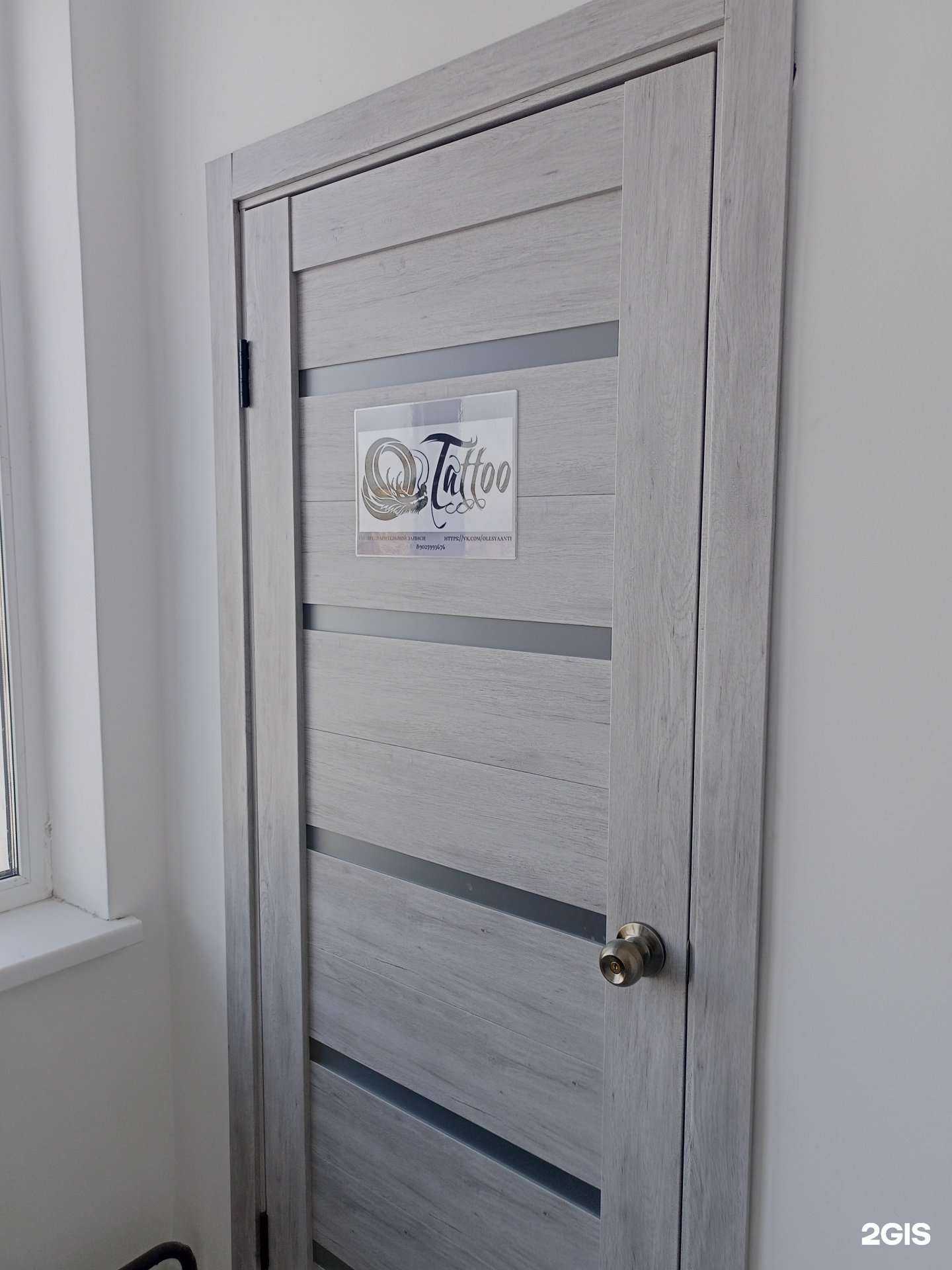 Отзывы на компанию Студия татуировки в г. Курган c фото