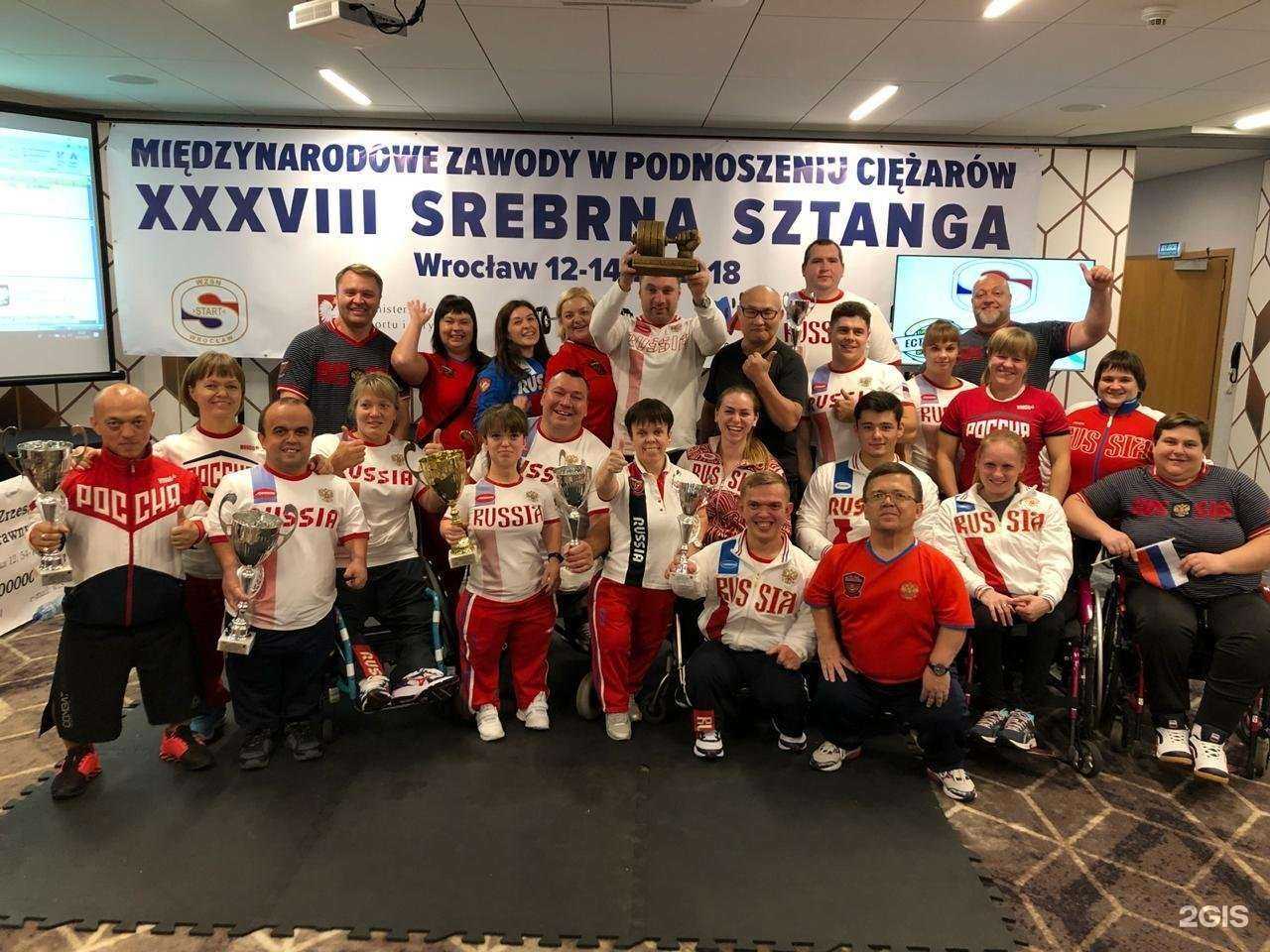 Отзывы на компанию Спортивная школа паралимпийского резерва в Владимире c фото