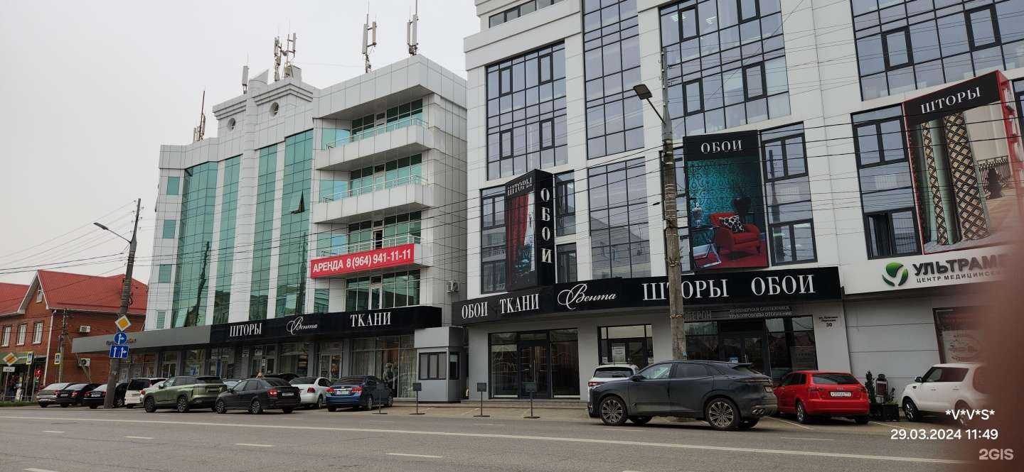 Отзывы на компанию Vanilla в Краснодаре c фото - фотография 2 из 2