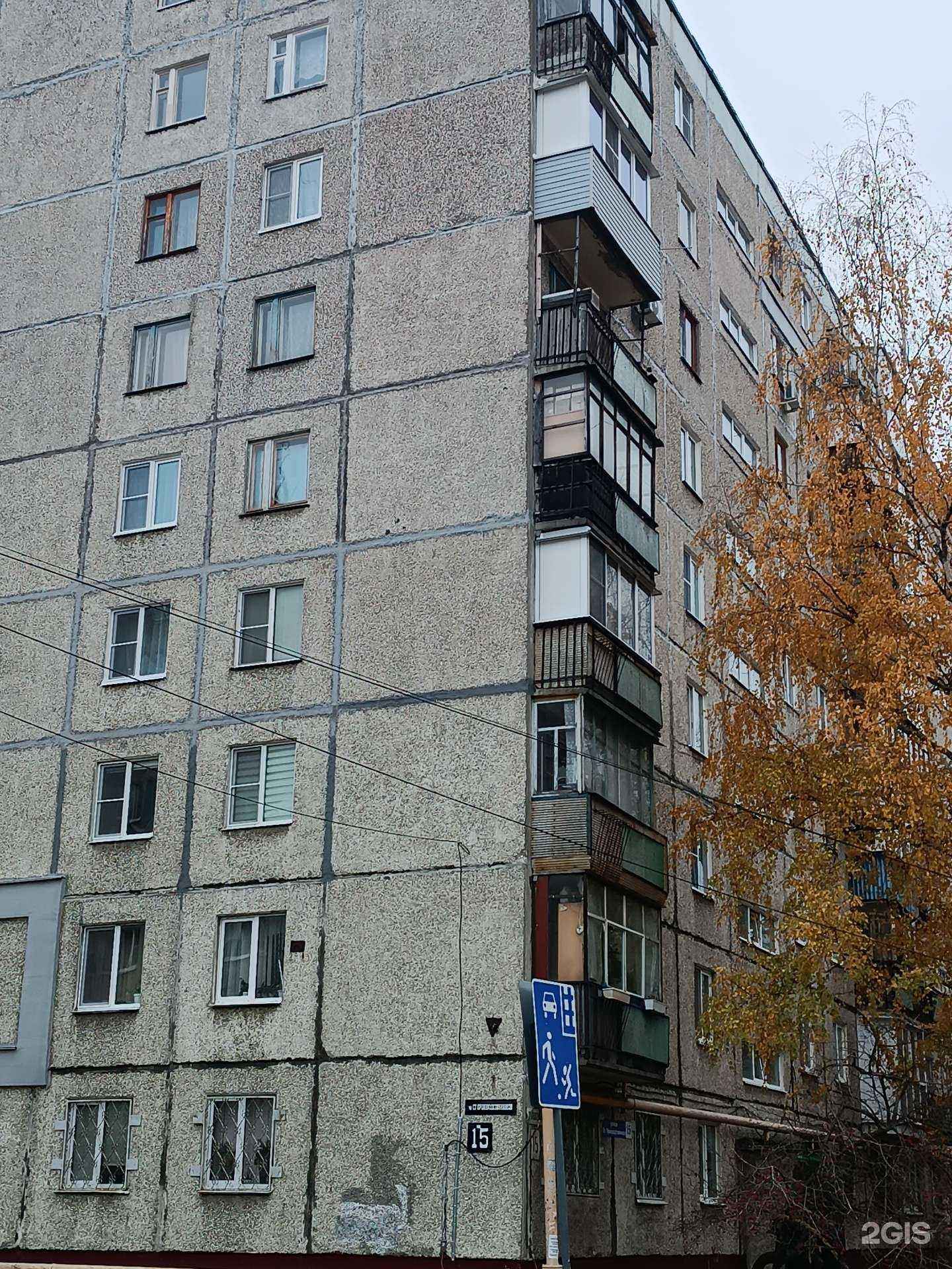 Отзывы на компанию Аврора в Нижнем Новгороде c фото - фотография 2 из 2