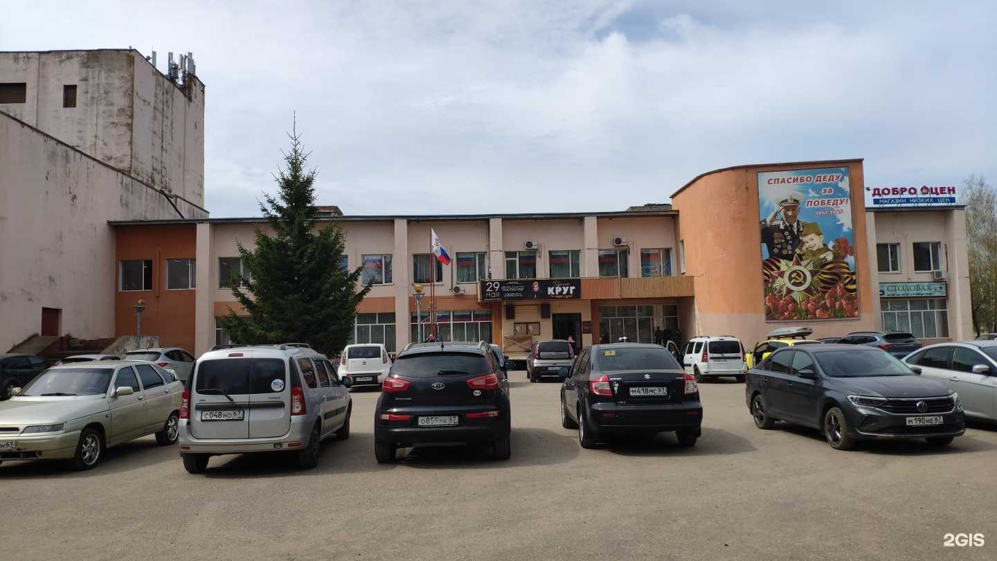 Отзывы на компанию Британская школа в Рославле c фото - фотография 2 из 2