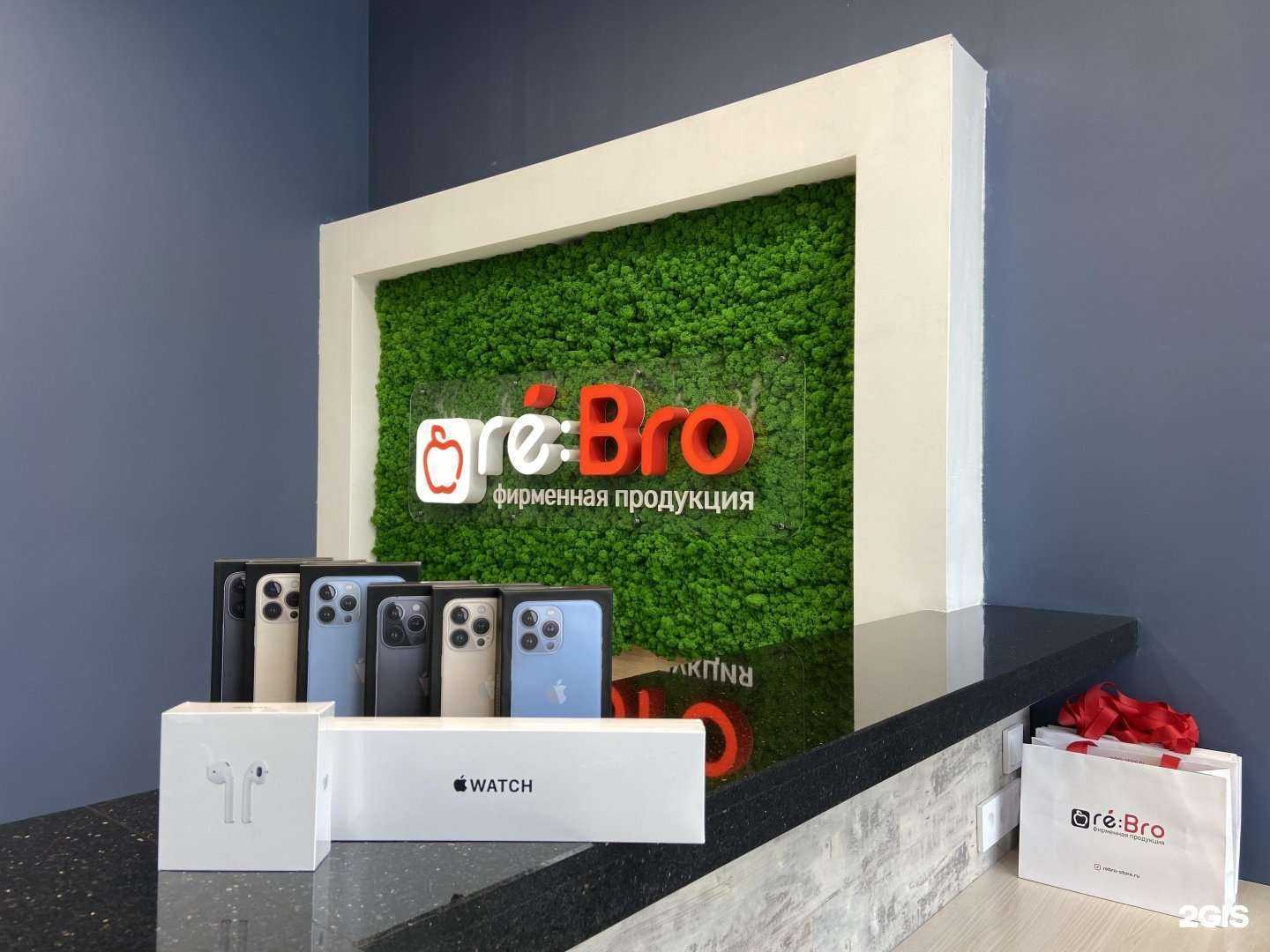 Отзывы на компанию re:Bro в Сургуте c фото