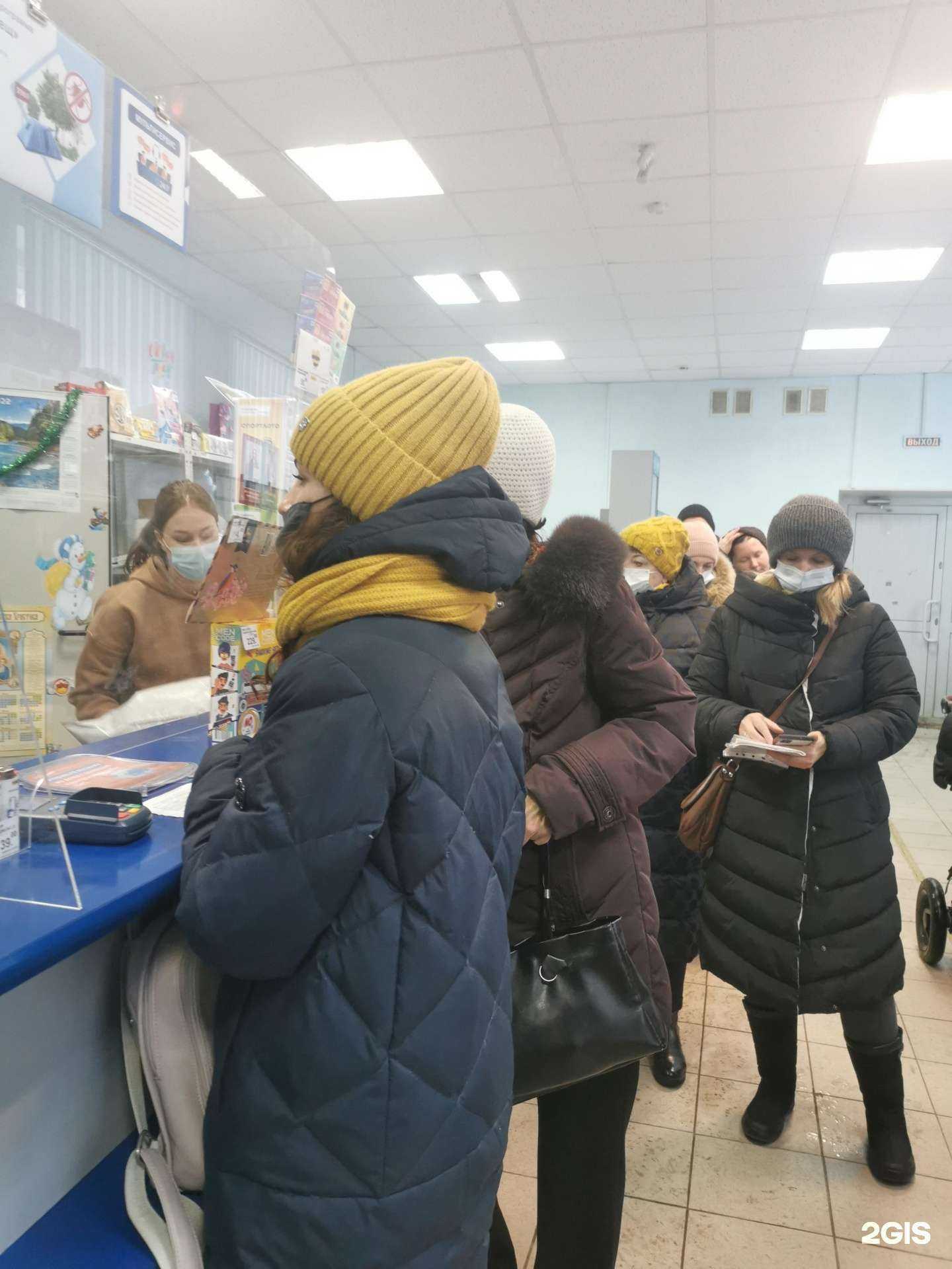 Отзывы на компанию Страна Здоровья 36,6 в Екатеринбурге c фото - фотография 2 из 2