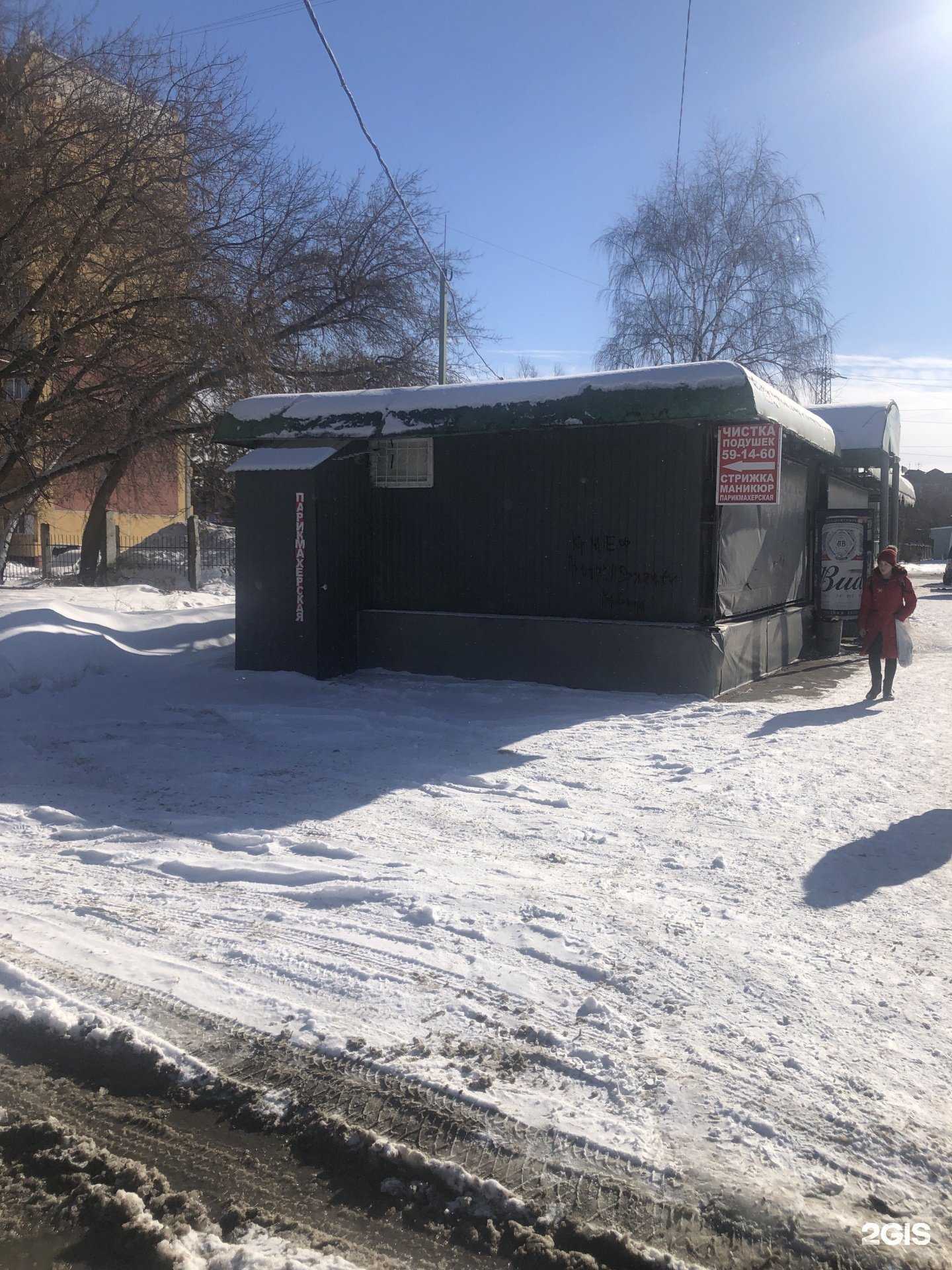 Отзывы на компанию Нефертити в Омске c фото